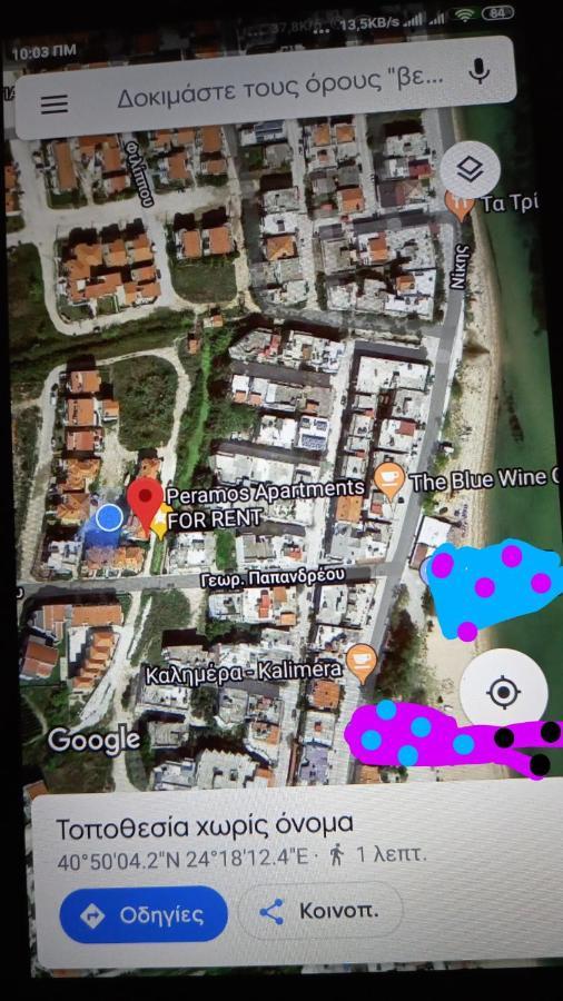 Peramos Apartments Néa Péramos Eksteriør bilde